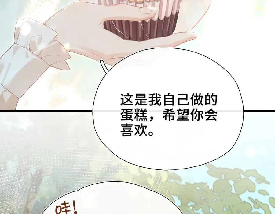 第12话 考验 第62页