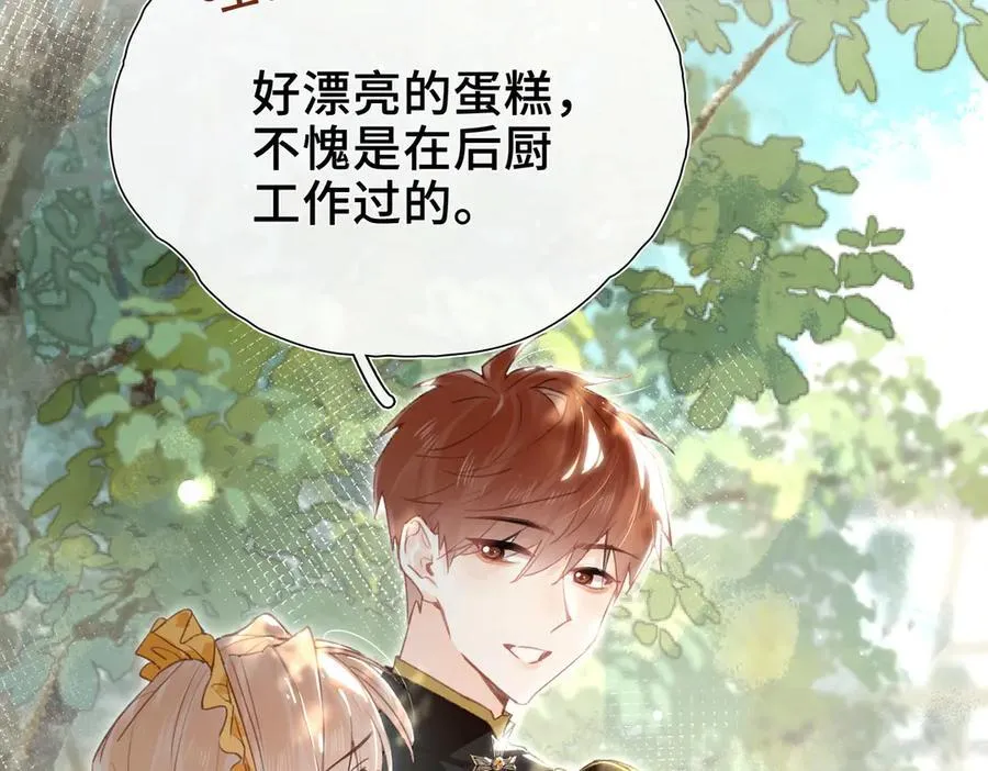 第12话 考验 第63页