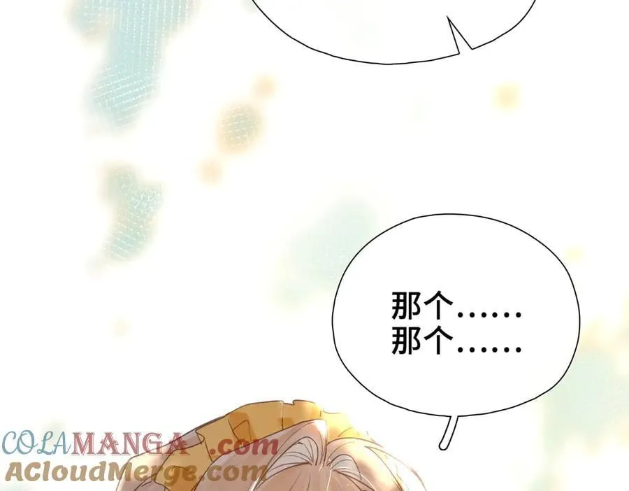 第12话 考验 第85页