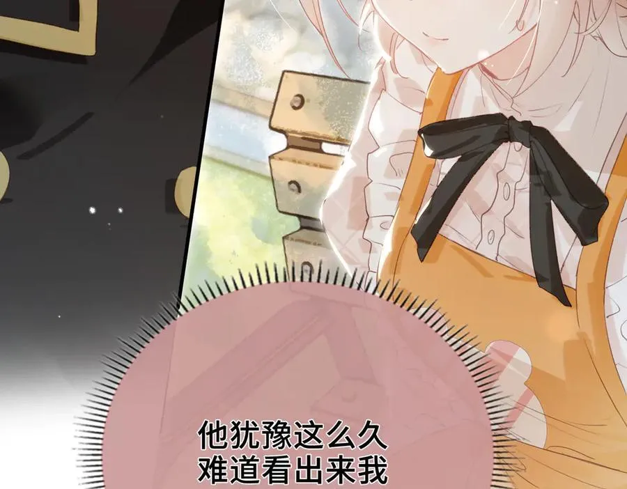 第12话 考验 第104页