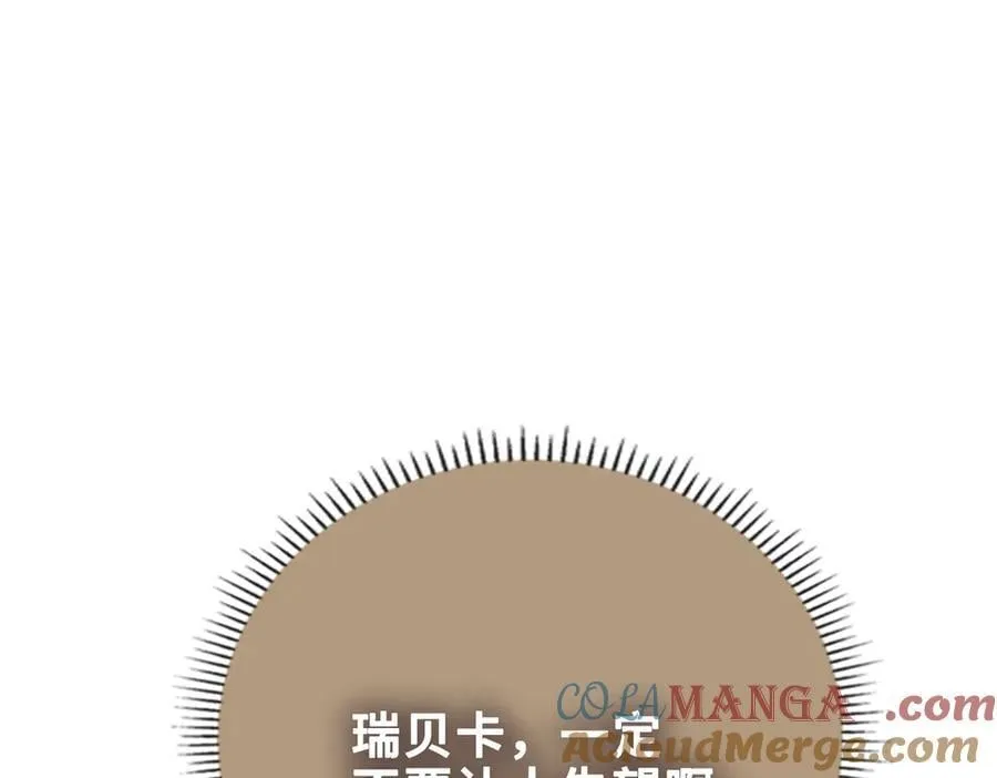 第12话 考验 第113页