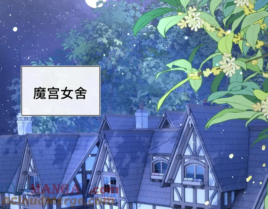 第13话 他的过往 第5页