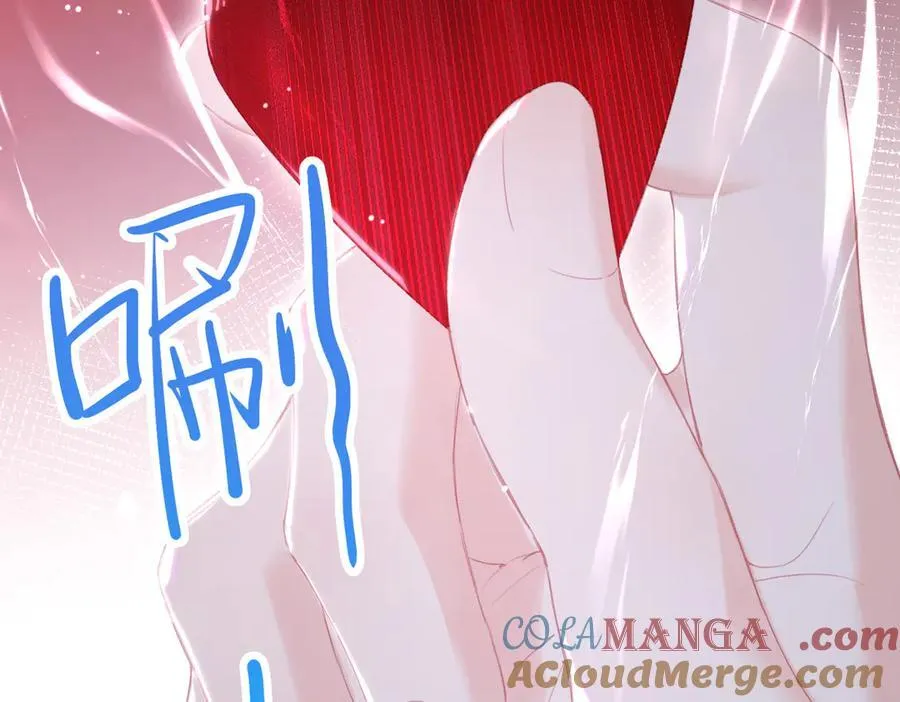 第13话 他的过往 第13页