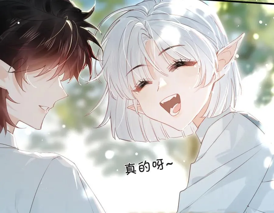 第13话 他的过往 第20页
