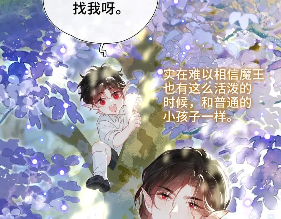 第13话 他的过往 第24页