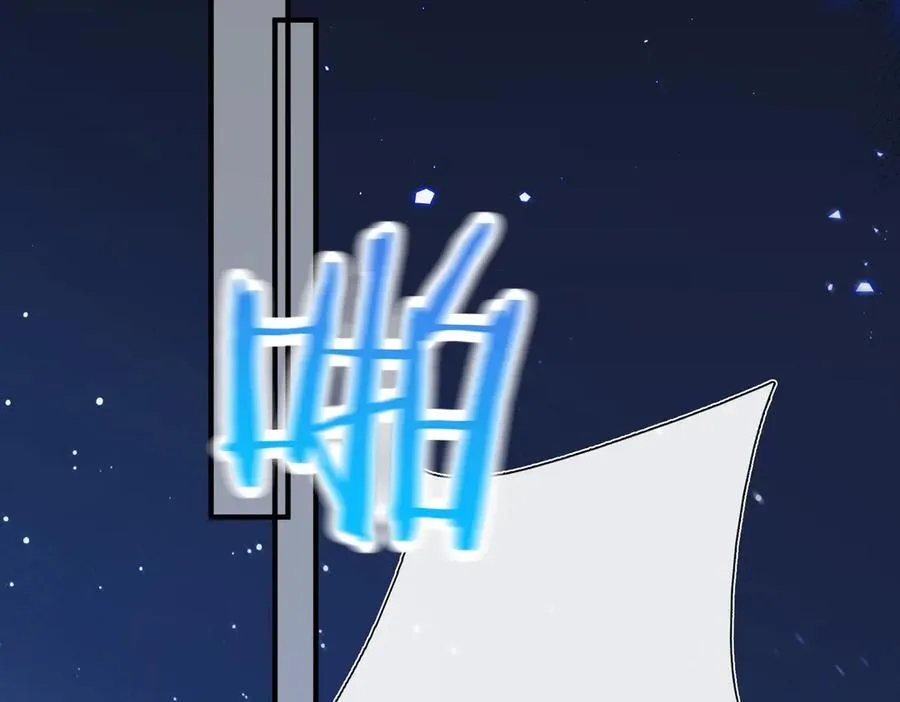 第13话 他的过往 第46页