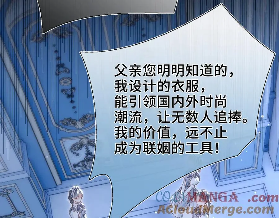 第13话 他的过往 第53页