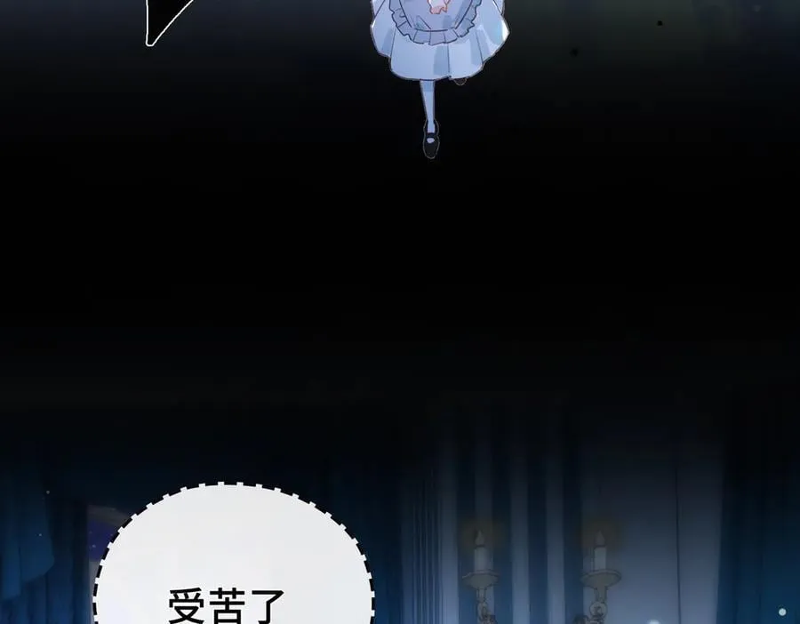 第13话 他的过往 第55页