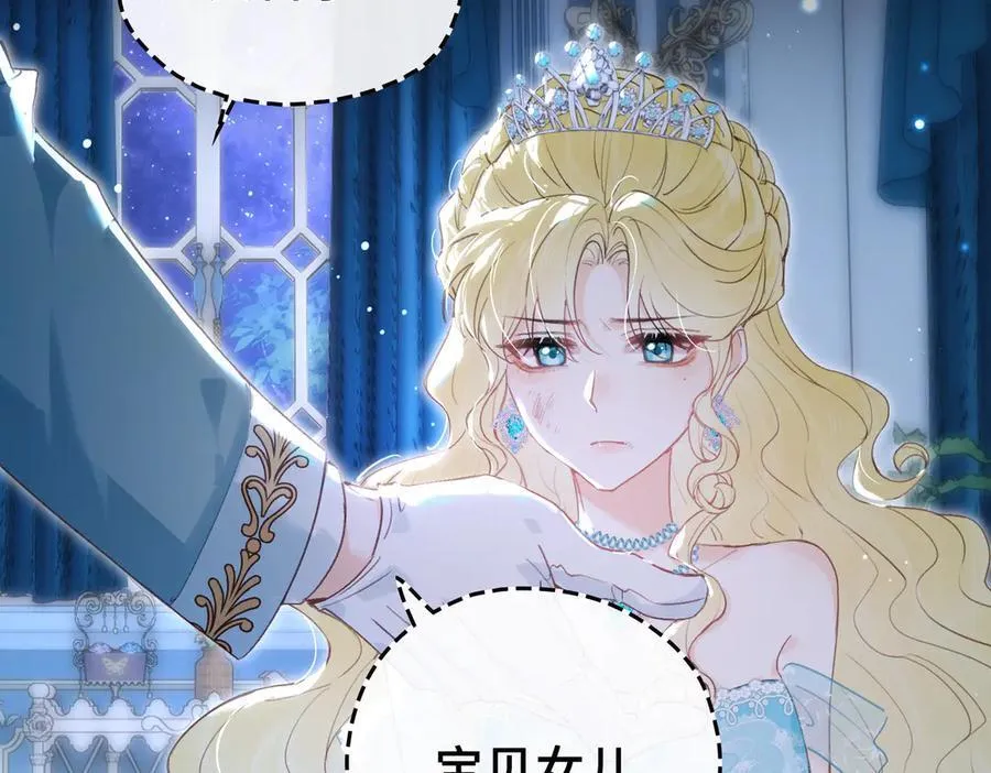 第13话 他的过往 第56页