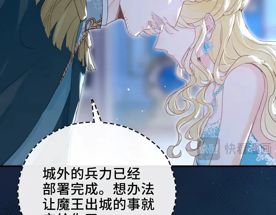 第13话 他的过往 第58页