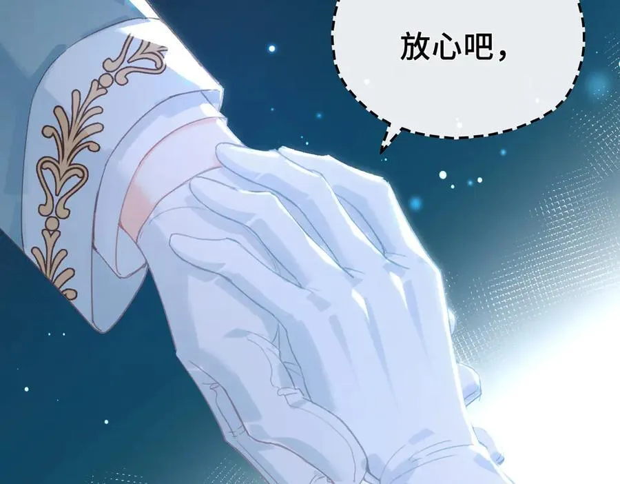 第13话 他的过往 第60页