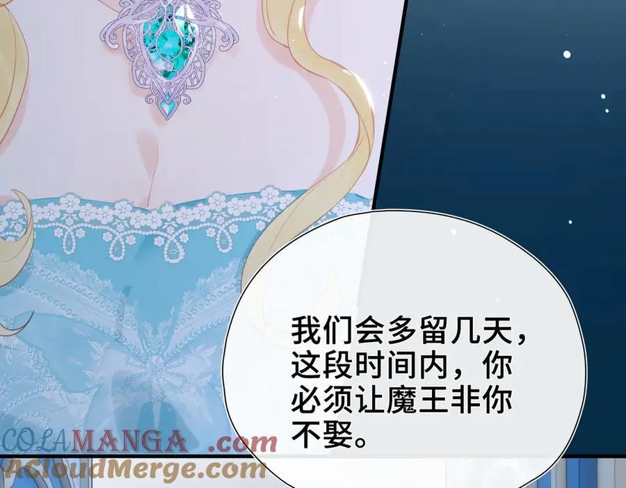 第13话 他的过往 第65页