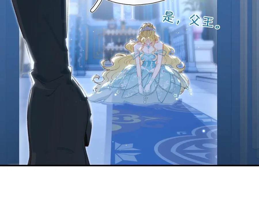 第13话 他的过往 第68页