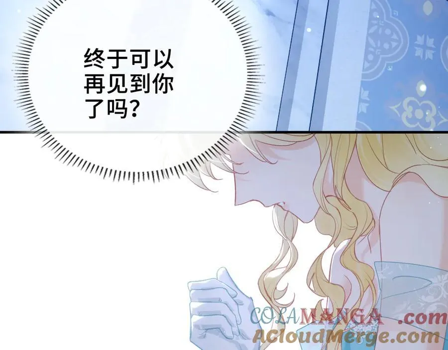 第13话 他的过往 第73页
