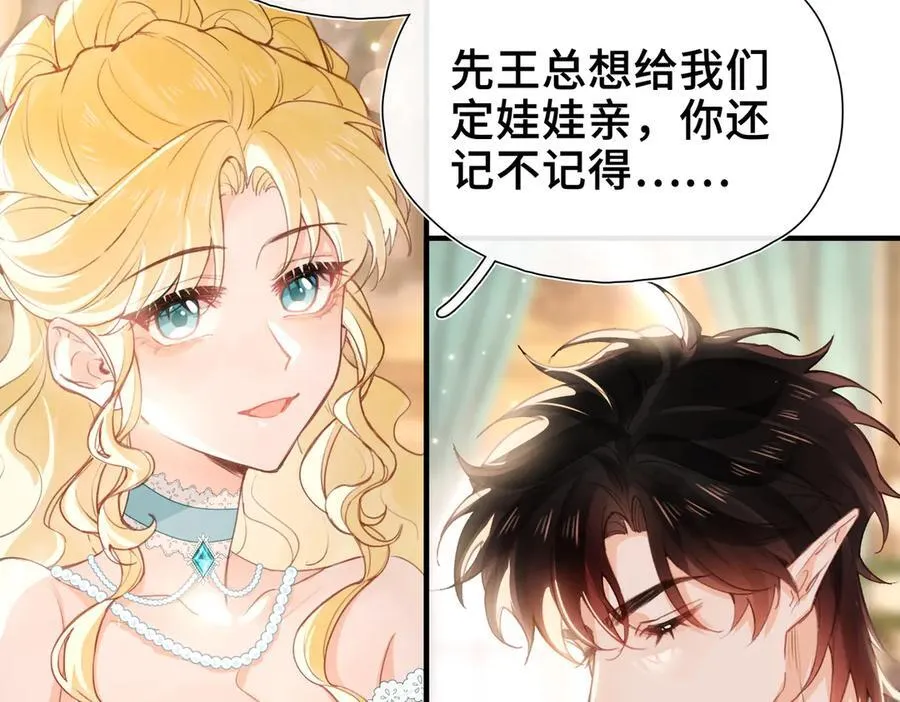 第13话 他的过往 第92页