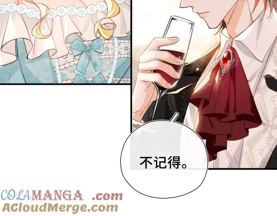 第13话 他的过往 第93页