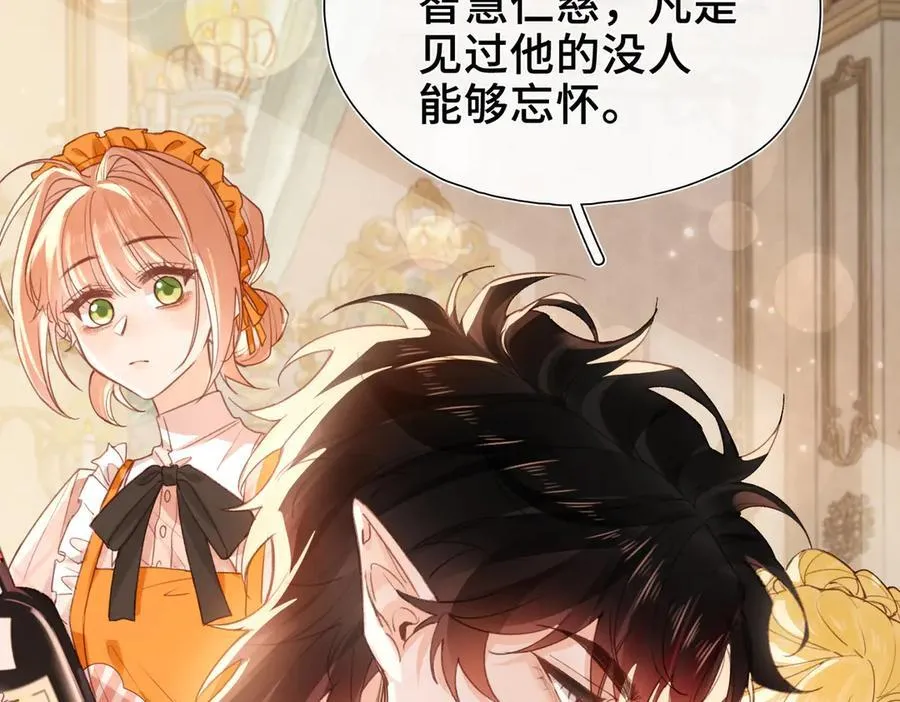 第13话 他的过往 第102页
