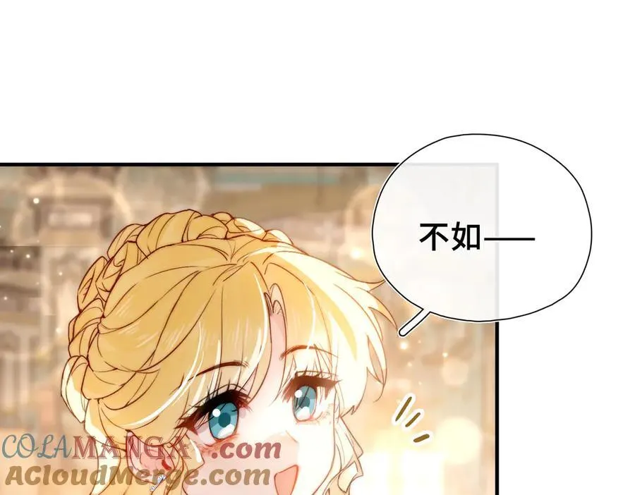 第13话 他的过往 第105页
