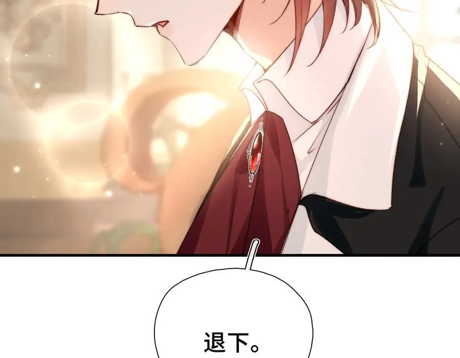 第13话 他的过往 第115页