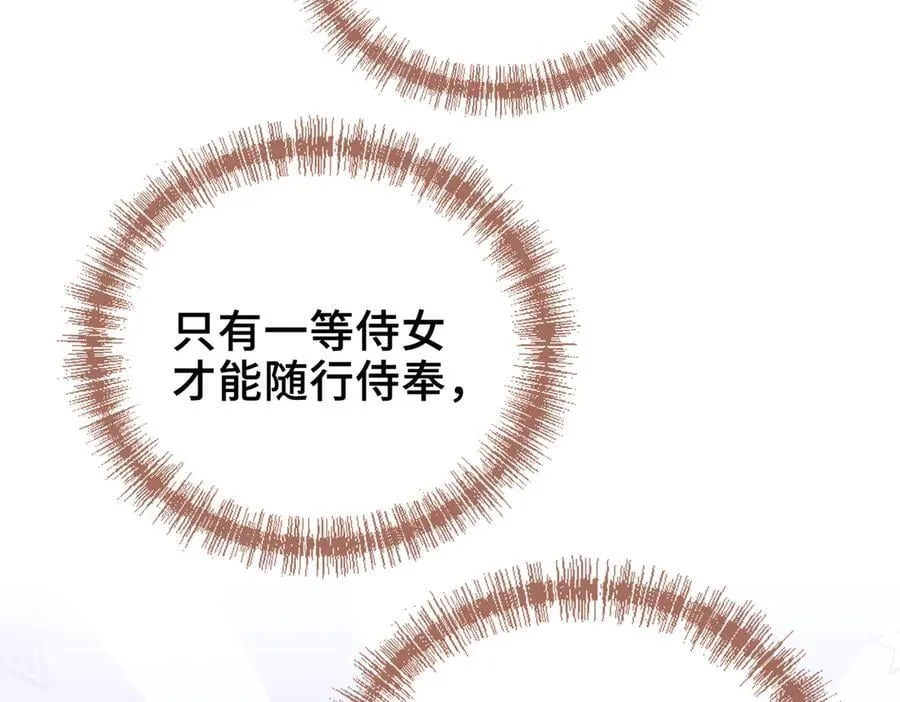 第13话 他的过往 第128页