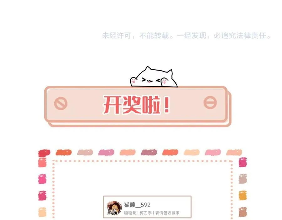 第13话 他的过往 第131页