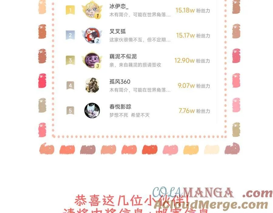 第13话 他的过往 第133页