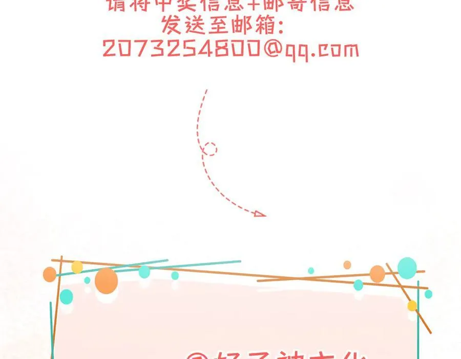 第13话 他的过往 第134页