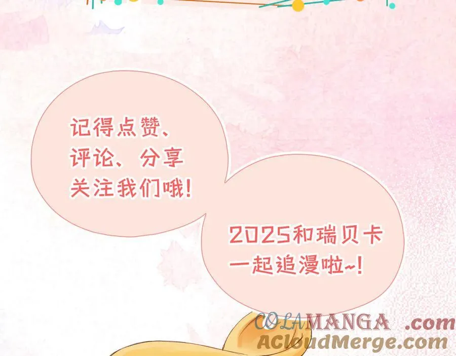 第13话 他的过往 第137页