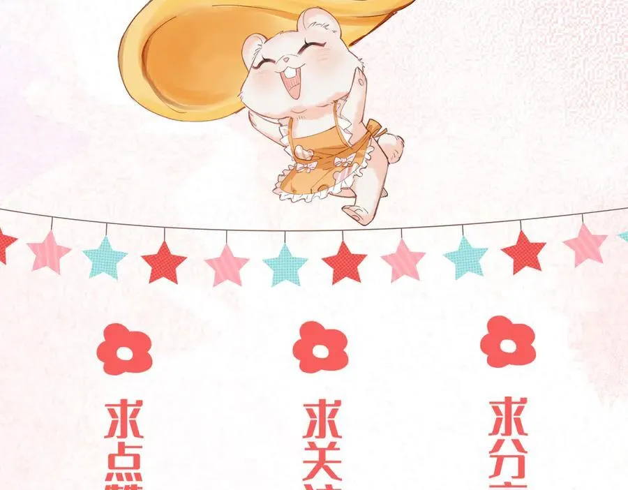 第13话 他的过往 第138页
