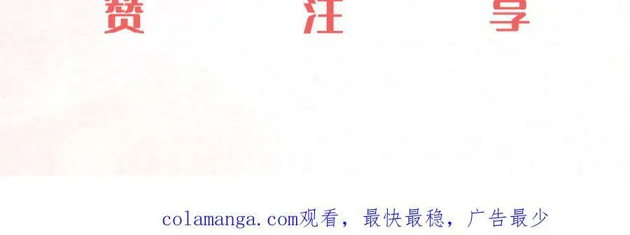 第13话 他的过往 第139页