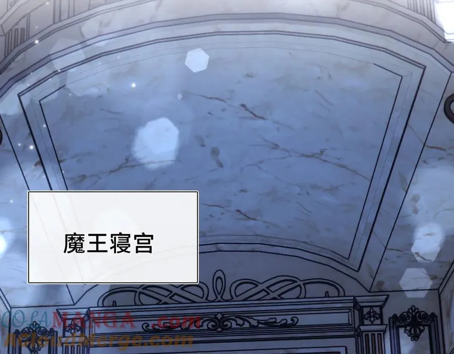 第14话 同眠 第25页
