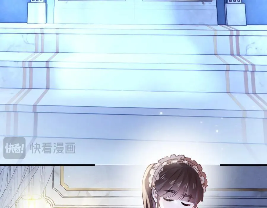 第14话 同眠 第27页