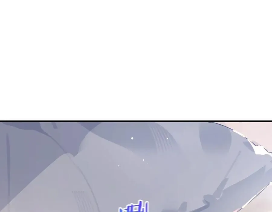 第14话 同眠 第42页