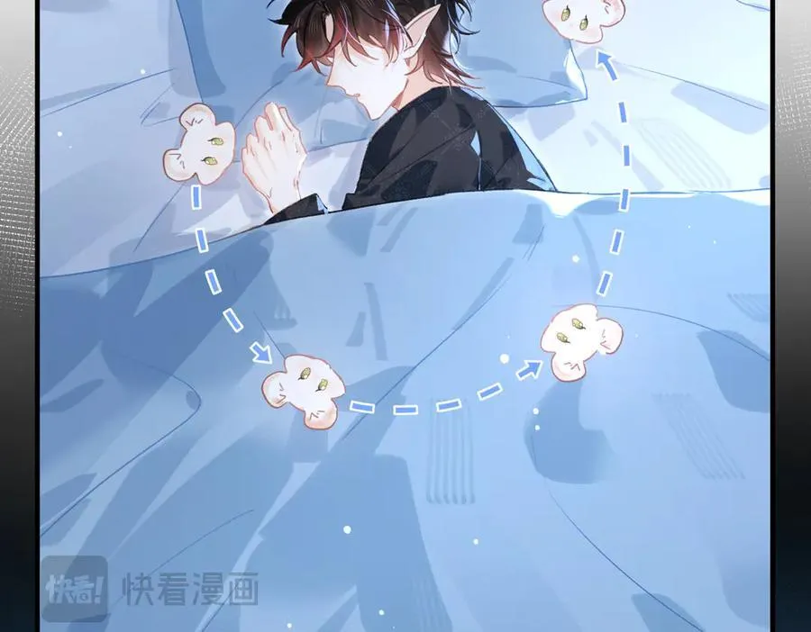 第14话 同眠 第47页