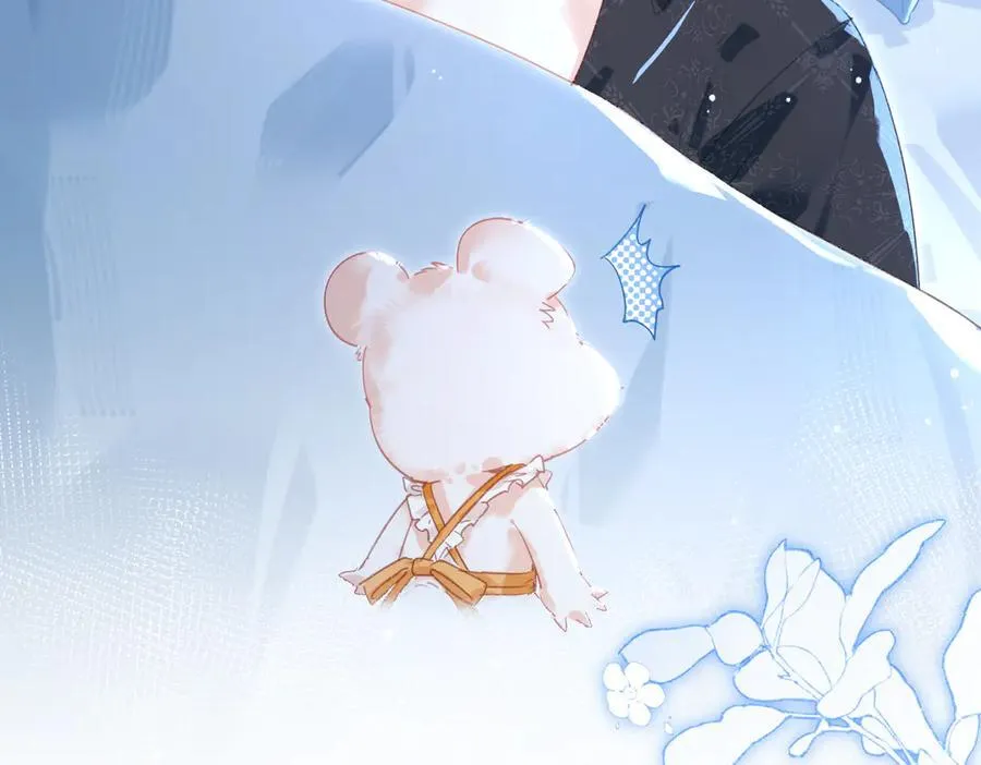 第14话 同眠 第59页