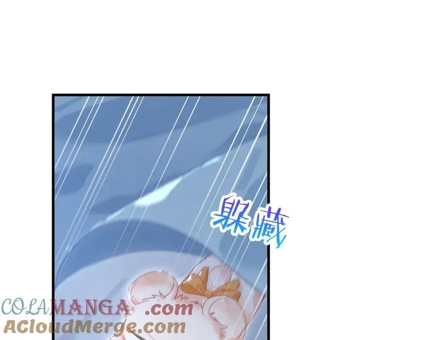 第14话 同眠 第61页
