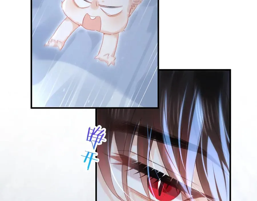 第14话 同眠 第62页