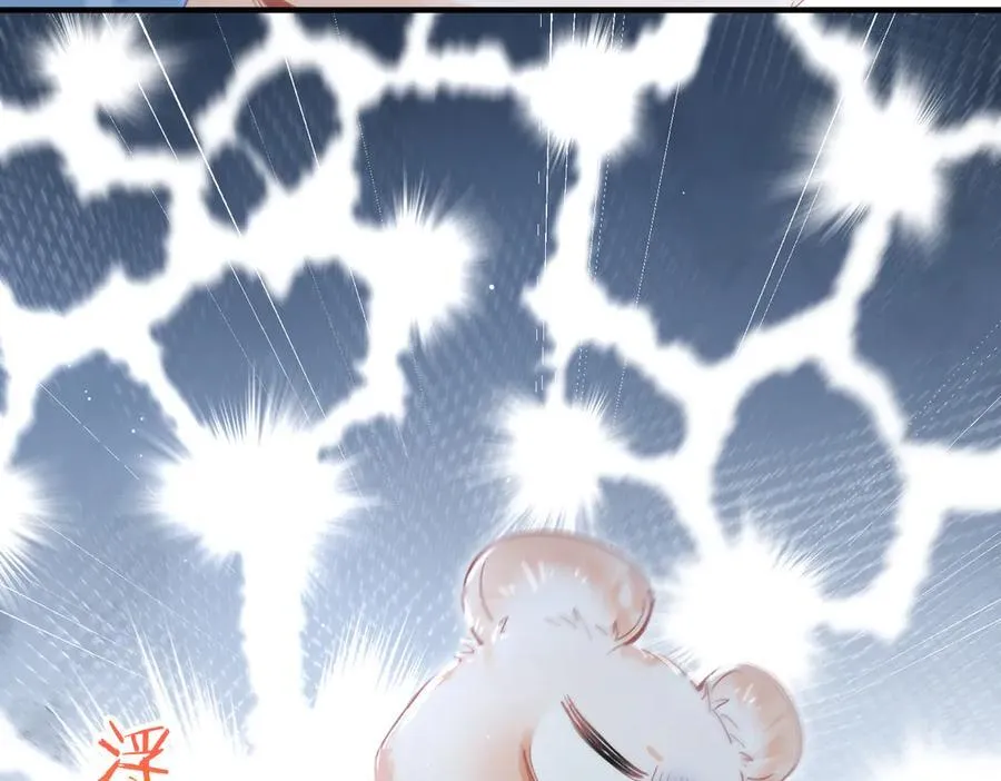第14话 同眠 第67页
