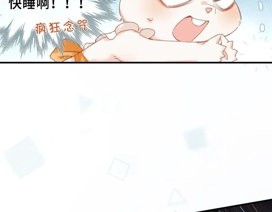 第14话 同眠 第74页
