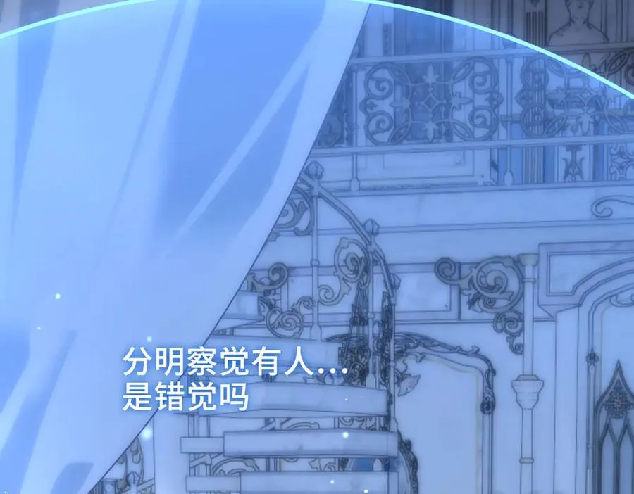 第14话 同眠 第76页
