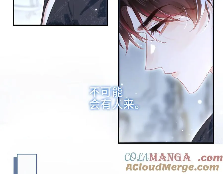 第14话 同眠 第81页