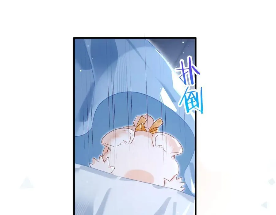 第14话 同眠 第88页