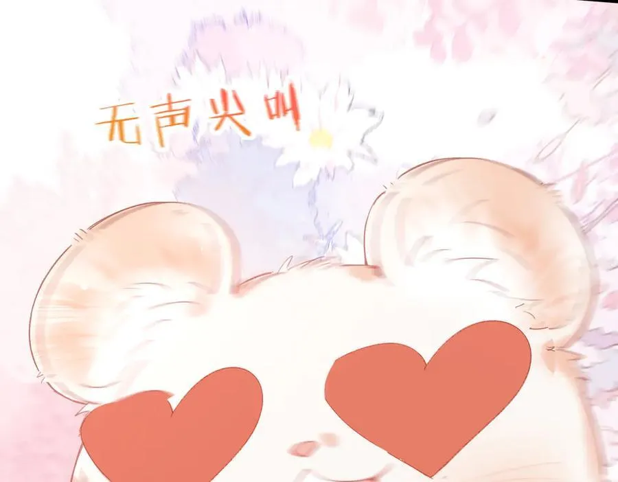第14话 同眠 第92页