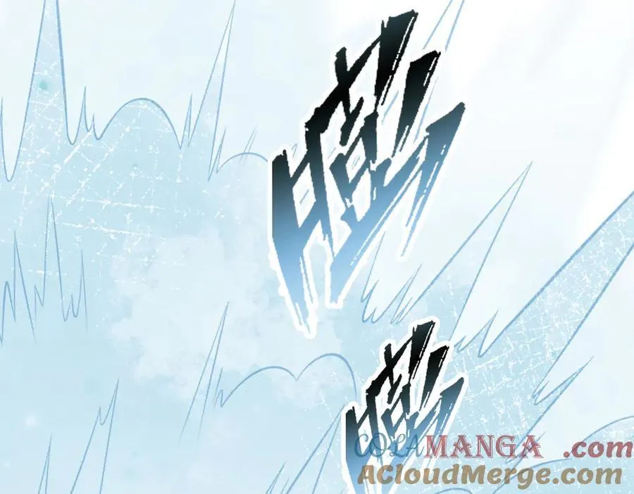 第14话 同眠 第97页