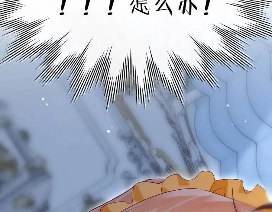 第14话 同眠 第102页