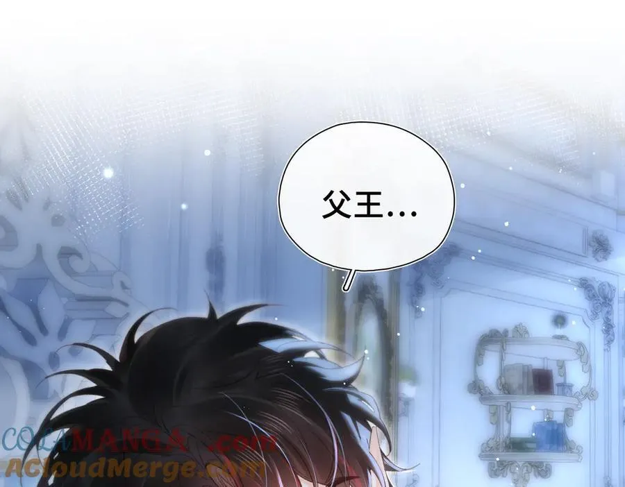 第14话 同眠 第109页
