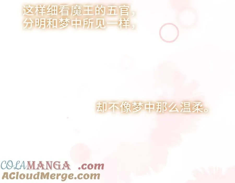 第14话 同眠 第113页