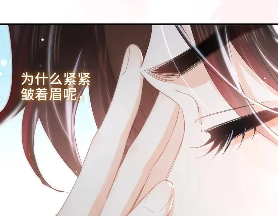第14话 同眠 第114页