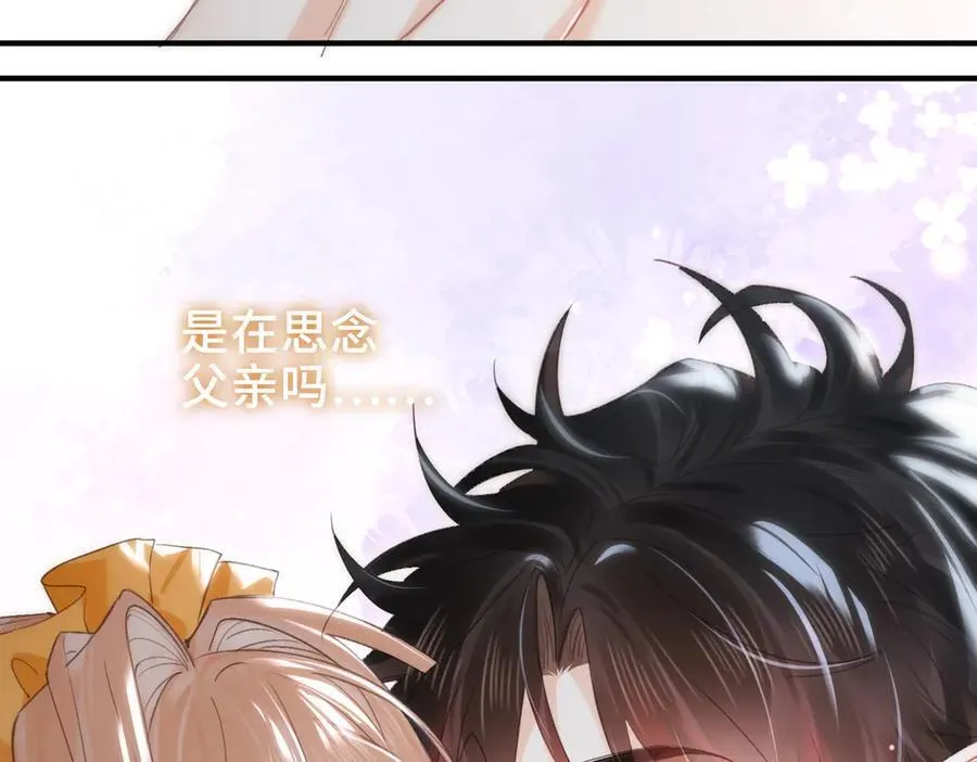 第14话 同眠 第115页