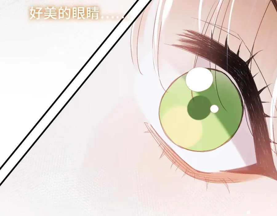 第14话 同眠 第119页